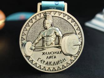 Медаль Гераклион